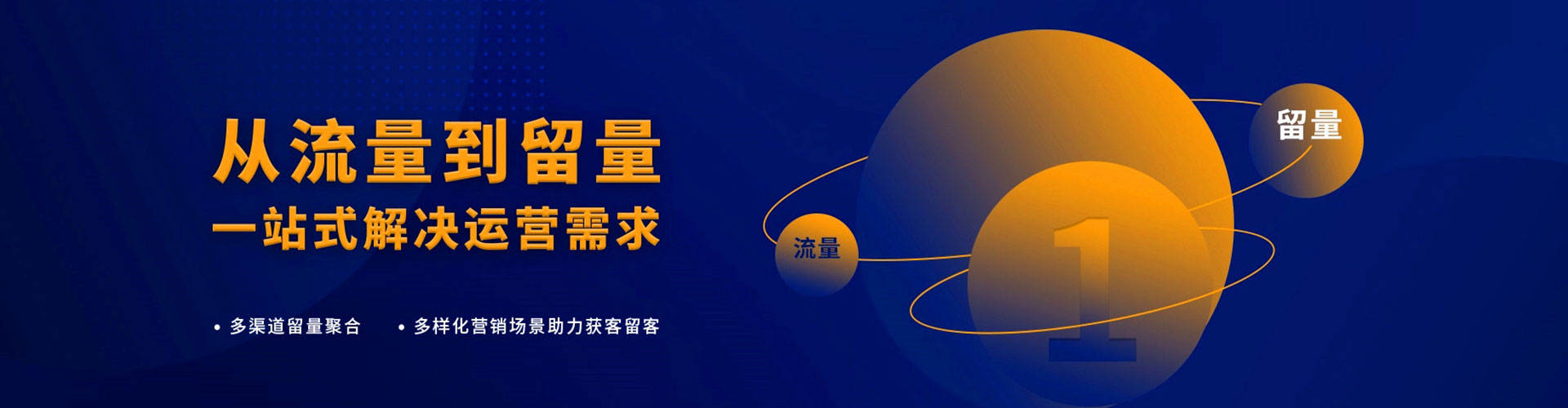 清涧如何百度推广
