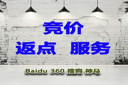 如何利用百度竞价提升品牌知名度？看这些成功案例