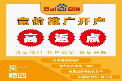 百度推广运营实战经验：提升广告点击率的方法